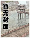 弄潮by一枝独秀